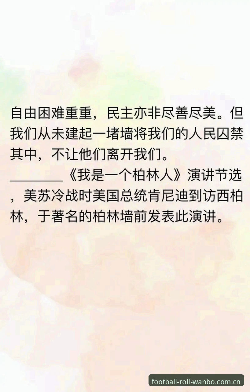 雷·肯尼迪：利物浦最被低估的传奇，一场393场的忠诚与隐忍